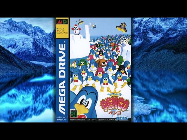 Pepen ga Pengo -14- Final Boss (SEGA GEN/MD) - OST