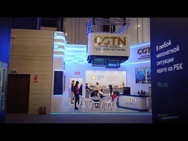 Take a glimpse of the exhibition center at SPIEF 2019