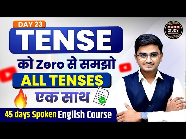 Day 23 | Tense in Hindi | All Tenses in Spoken English | 45 Days Spoken English Course