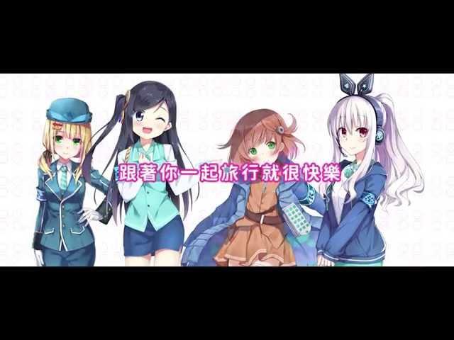 高捷少女之歌-下一站與你-PV完整版