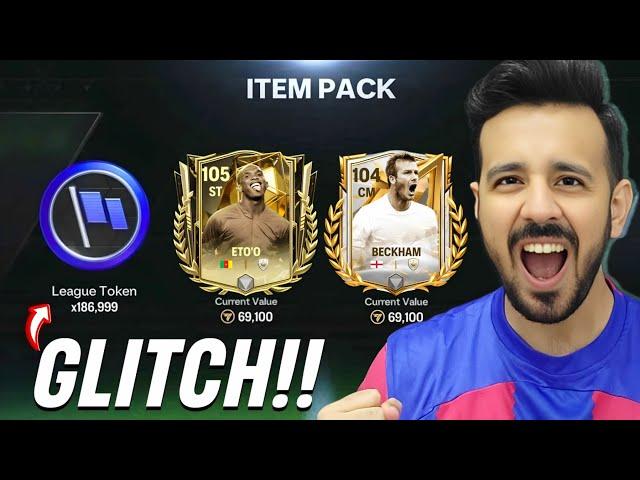 BIGGEST GLITCH ! UNLIMITED LEAGUE TOKENS & HOW TO GET FREE 104 DAVID BECKHAM ?