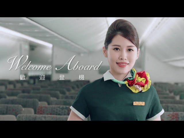 EVA Air 長榮航空 《登機音樂2019年》 2小時加長版｜EVA Airways - Boarding Music 2019 Version - 2 Hours Extended Edition