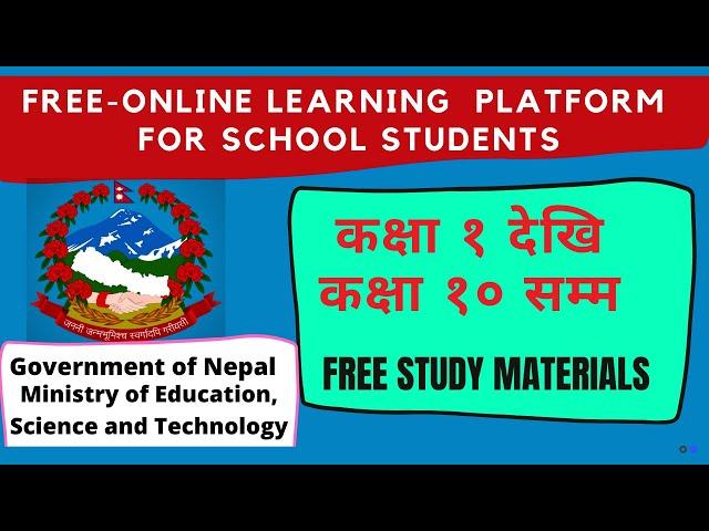 Sikai Chautari | Class 1 to Class 10 Free Online Learning Platform in Nepal | MOE Nepal