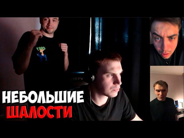 ШАЛОСТИ У ГЛЕБА ДОМА №2 | SPOKOYNICH DOTA 2