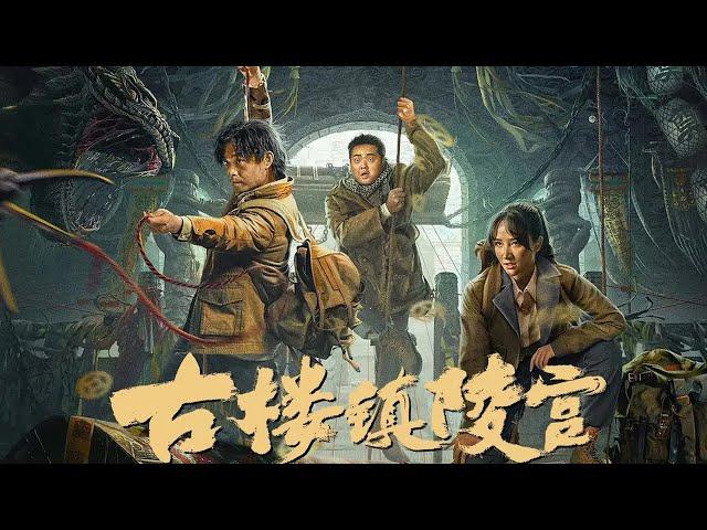 Ancient Building Town Mausoleum Palace (2024)Action, Adventure, Thriller