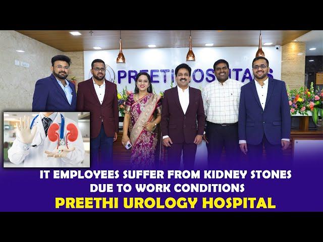 Preethi Urology Hospital Celebrates 2nd Anniversary | Kidney Stones Due to Work Conditions | Hybiztv