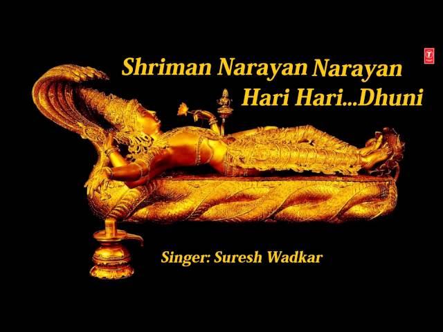 Shreeman Narayan, Shriman Narayan Narayan Hari Hari  Dhuni By Suresh Wadkar Full Audio Song