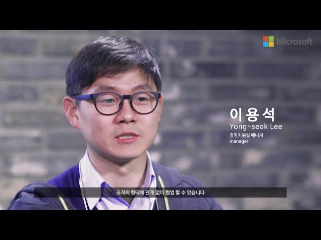 Office 365 고객성공사례 - 옐로모바일, 60여개 스타트업 연합의 협업 플랫폼