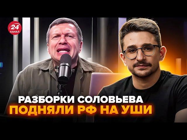 НАКИ: Вся ФСБ НА УШАХ! Соловьев ЛИЧНО УКАЗАЛ, кого нужно ЗАСАДИТЬ. Интересные ДЕТАЛИ ЗАЧИСТКИ