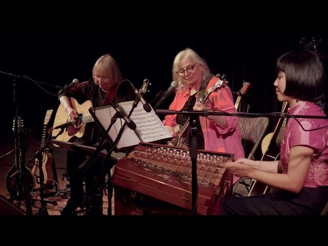 AUGUST FLOWER - Cathy Fink & Marcy Marxer with Chao Tian