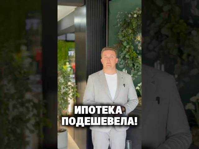 Скидка до 20% и низкие ставки Светский Лес ждёт #инвестициивсочи #недвижимостьсочи #новостройкисочи