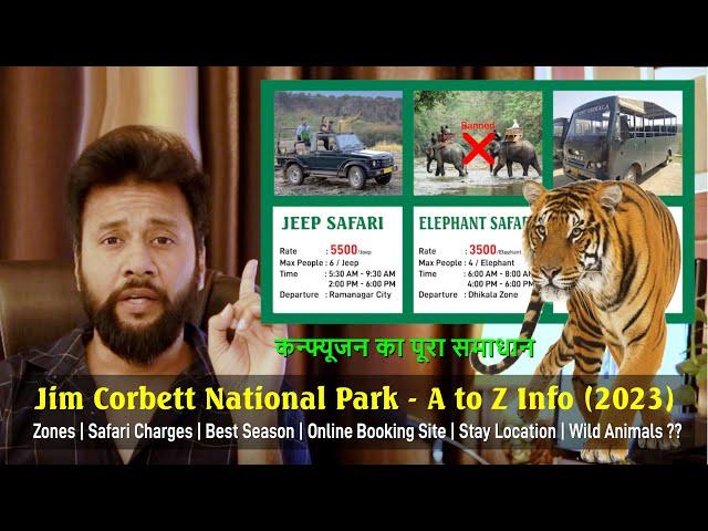 Jim Corbett National Park Full Information 2023 | Online Booking kaise kare, Zones, Safari Charges?