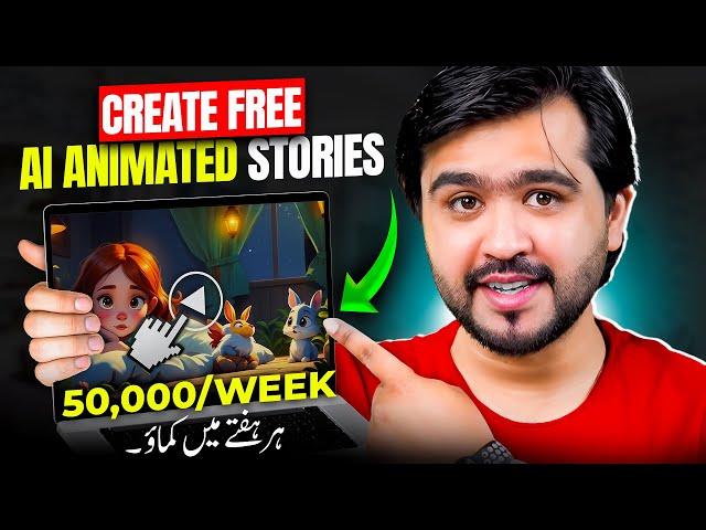 How To Create Animated Stories With AI | Make Money From YouTube 2025