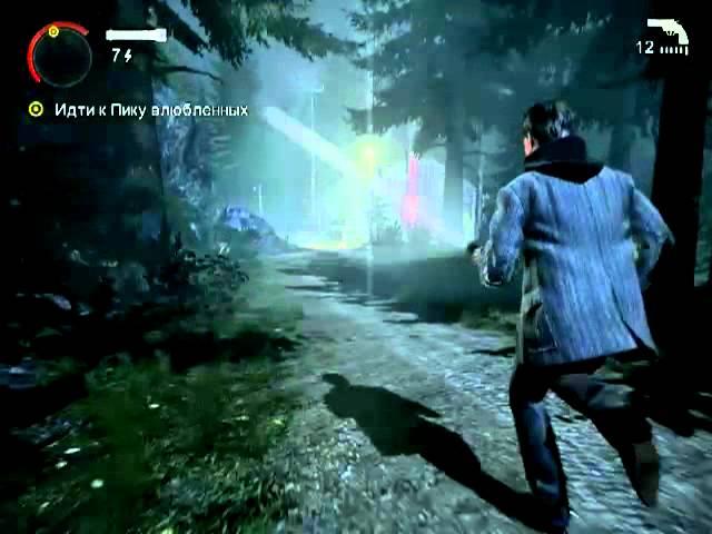 Alan Wake 2