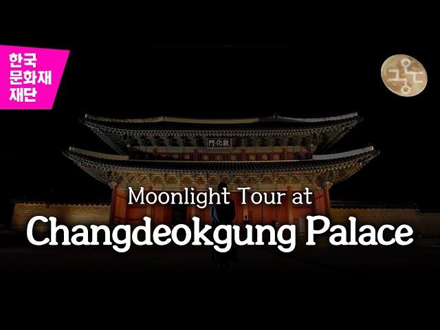 [ENG]ON Moonlight Tour