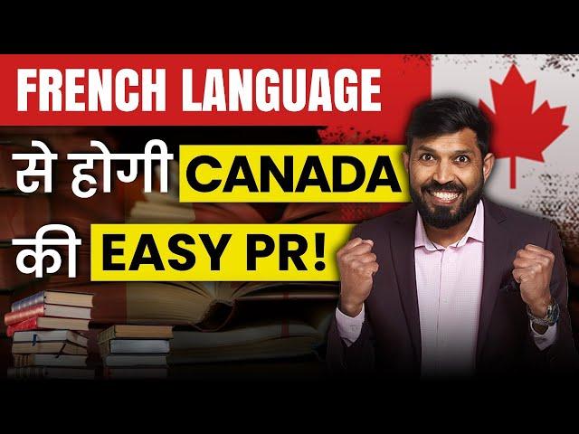 Easy Canada PR with French Language| जानिये पुरा Process | Canada Updates 2024|Johnyhans #canadavisa