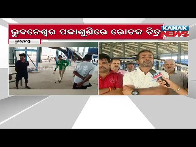 Public Power | Locals Inaugurate ₹100 Crore Waste Plant In Bhubaneswar – No Minister, No Mayor