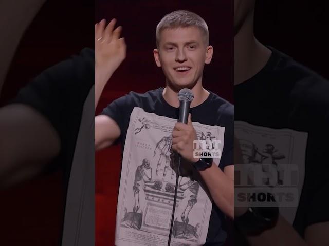 Дополнительные занятия  #тнт #shorts #юмор #standup #щербаков #алексейщербаков