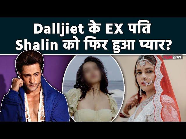 Dalljiet Kaur के Ex-Husband Shalin Bhanot को फिर हुआ प्यार? इस Actress को किया Propose| FilmiBeat