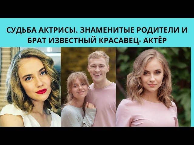 КЛАВДИЯ ДРОЗД- БУНИНА : ЕЁ СУДЬБА- ЗНАМЕНИТЫЕ РОДИТЕЛИ И БРАТ ИЗВЕСТНЫЙ КРАСАВЕЦ- АКТЁР.ЛИЧНАЯ ЖИЗНЬ