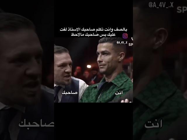 من تحجي ويه صديقك و المدرس يشوفكم 