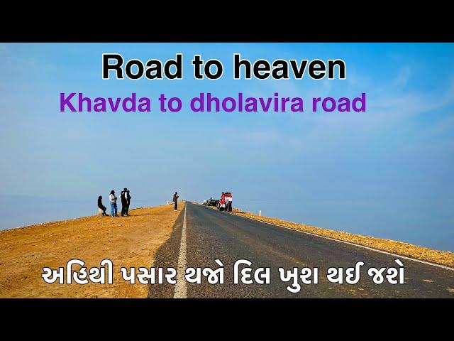 Road to heaven | khavda to dholavira road| Kutch gujarat