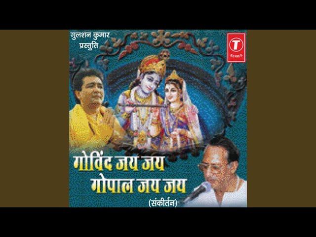 Radhe Radhe Radhe (Shri Radha Naam Sankeertan)