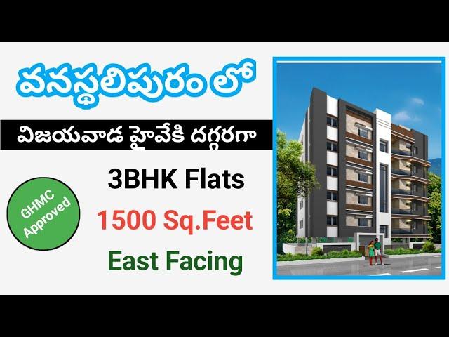 3BHK Flat for sale in Vanasthalipuram|1500 Sq.Feet|East facing|ready to move|Hyderabad Property Show