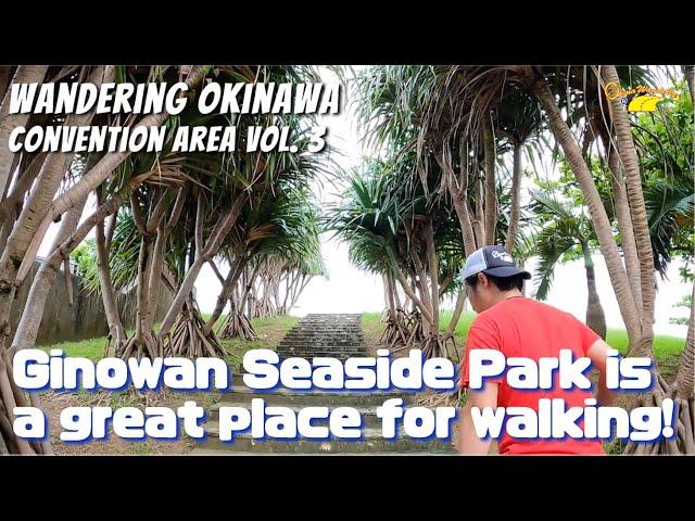 Ginowan Seaside Park is a great place for walking exercise