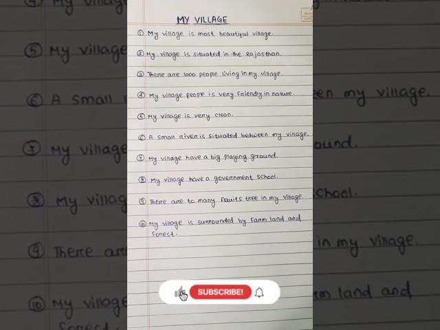 10 lines about my village | my village essay writting for class 2,3,4,5,6,7,8 #myvillage #shorts