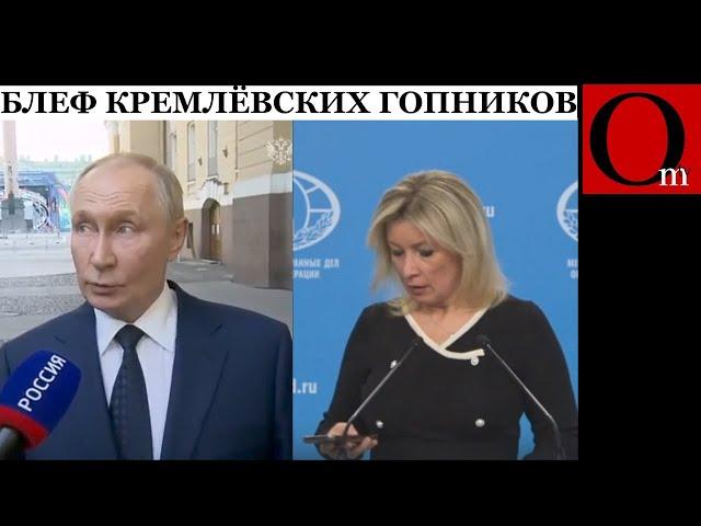 Когда по США и НАТО страшно запускать ракеты, то остается только по Украине