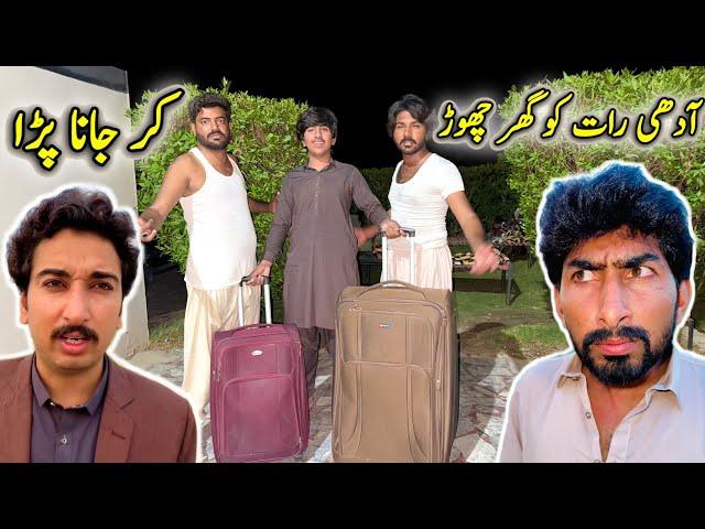 Adhi Rat Ko Ghr Chor Kr Jana Para