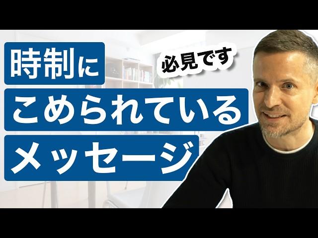 英語は時制でコミュニケーションしている