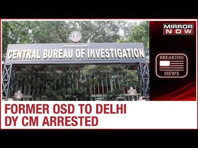 CBI conducts searches IAS officer Udit Prakash Rai's home in connection with GST bribe racket