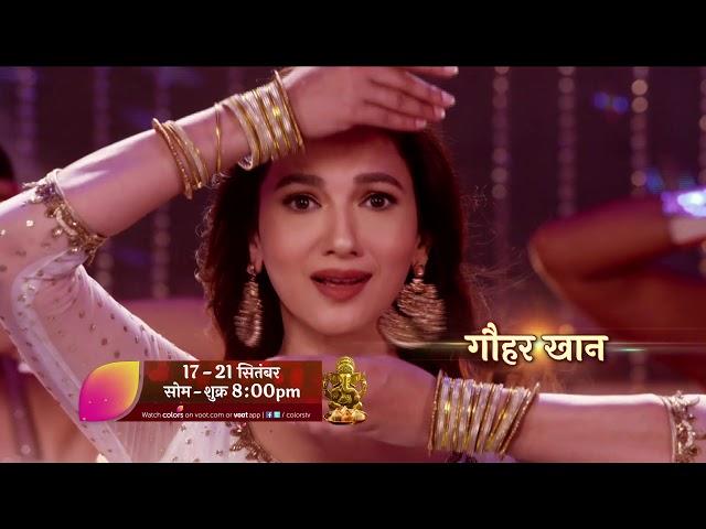 Shakti: Mon-Fri 8 PM.