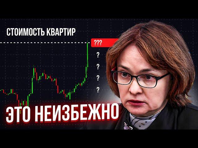 Крах рынка недвижимости не остановить! Жесткий прогноз 2025