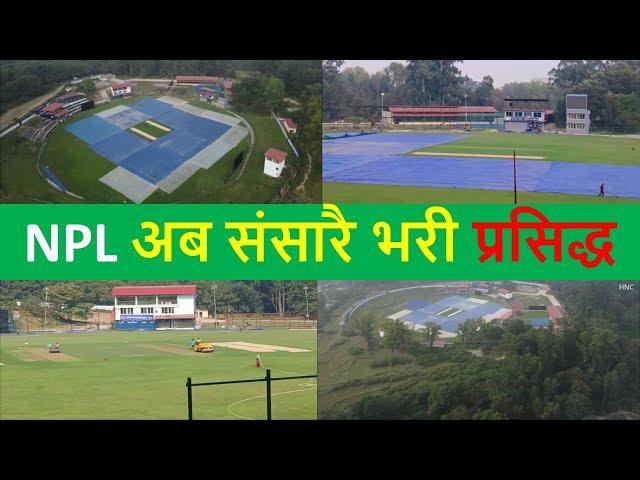 Nepal Premiere League Preparation in TU | Team Nepal practice session | TU ground Situation Update