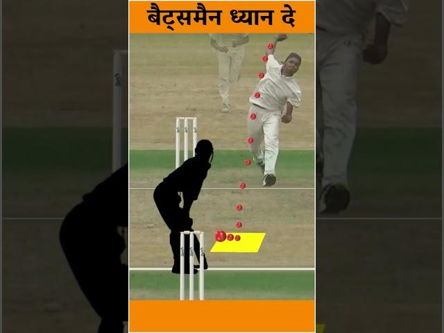 HOW TO PLAY JUMP OUT BOWLER - BATTING TIPS