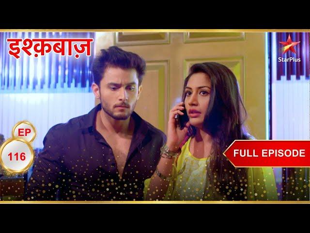 Rudra-Anika का daring mission! | Full Episode:116 | Ishqbaaz