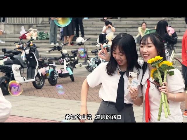 广东外语外贸大学2023毕业季：在广外，把青春拍成一部电影！（Guangdong University of Foreign Studies）