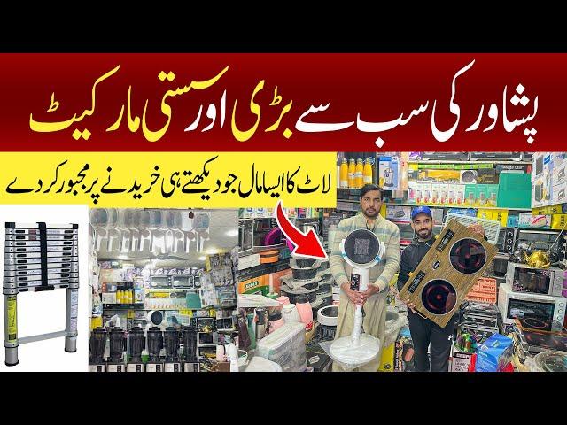 Amazing Gadgets & Electronics at Unbeatable Prices in Karkhano Market Peshawar | JU Point