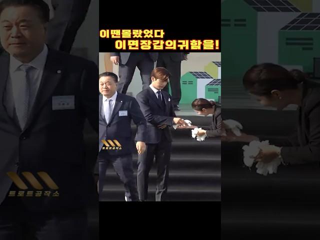 박지현 이땐 몰랐었다 혀니의흔적이담긴 이 면장갑의소중함을 #박지현 #박지현노래모음 #박지현콘서트 #박지현우리는된다니까 #박지현바다사나이 #박지현목포부르스 #박지현OCEAN
