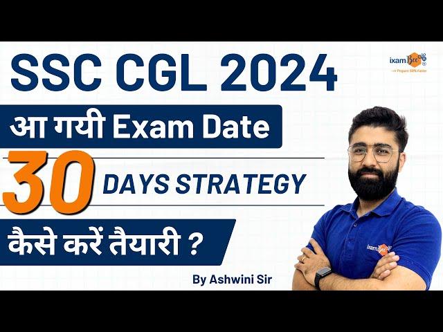 How to Crack SSC CGL in 1 month ?? SSC CGL 2024 || By Ashwini Sir