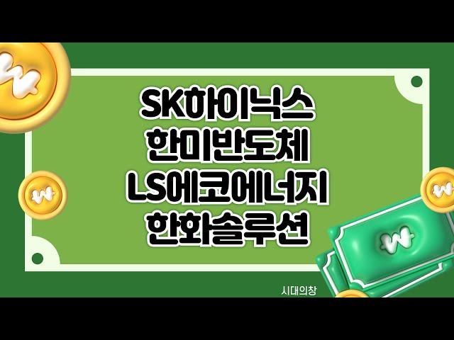 엔비디아 애플 이튼 2024 05 25