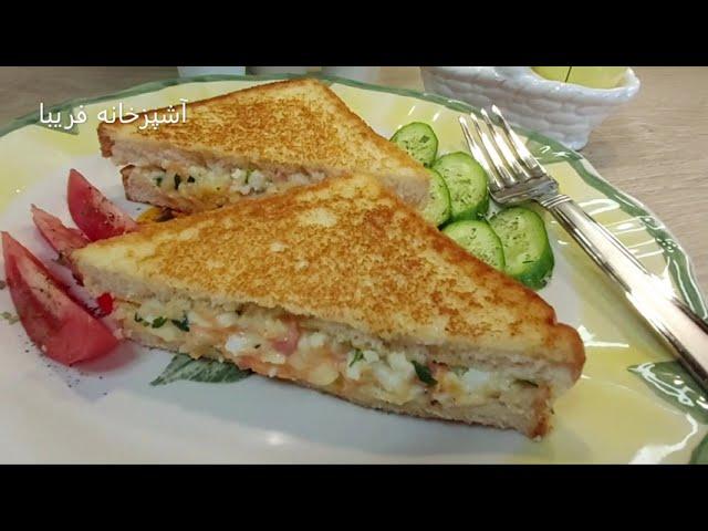 صبحانه خوشمزه و دلچسب، ده دقیقه ای با آشپزخانه فریبا Breakfast Toast Recipe