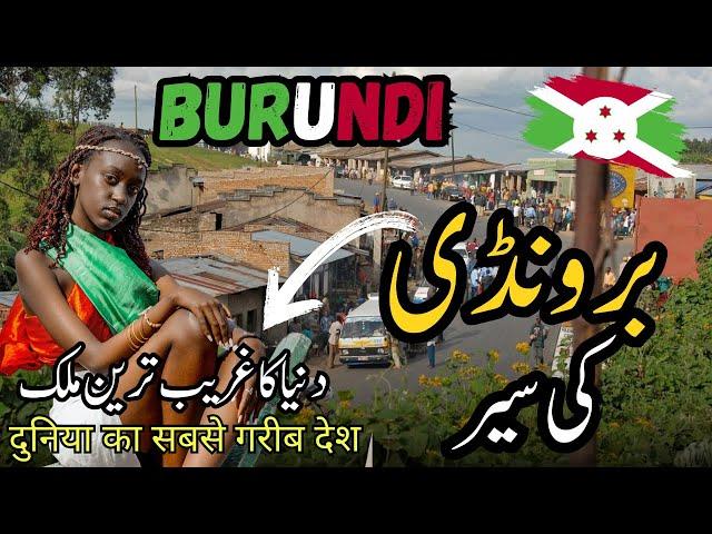 Travel To Burundi | Poorest Country In The World | History & Doucomentry About Burundi