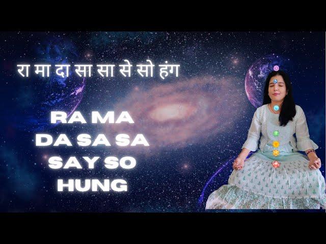 Powerful Healing Mantra RA MA DA SA SA SAY SO HUNG रा मा दा सा सा से सो हंग Meditation.