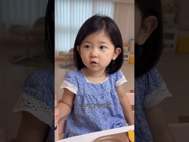소오름️ 3살 전에 물어보세요