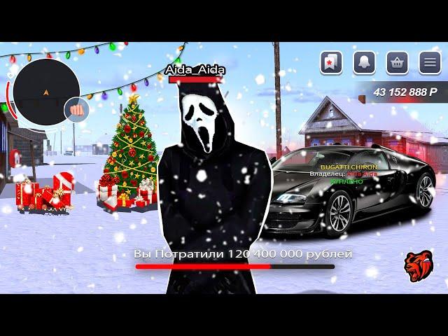 КУПИЛ BUGATTI CHIRON! ПУТЬ ЮТУБЕРА на БЛЕК РАША#1 в crmp mobile