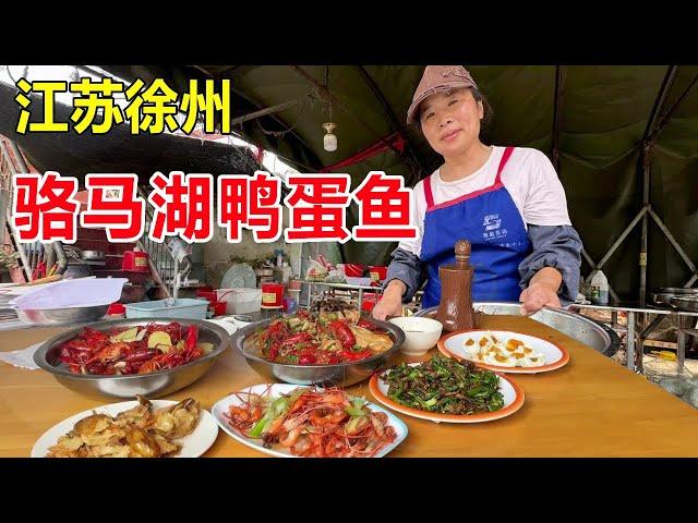 Xuzhou  Jiangsu  Xinyi Luoma Lake Duck Egg Fish  Small Fish and Shrimp Beat Duck Egg in One Pot  Wi